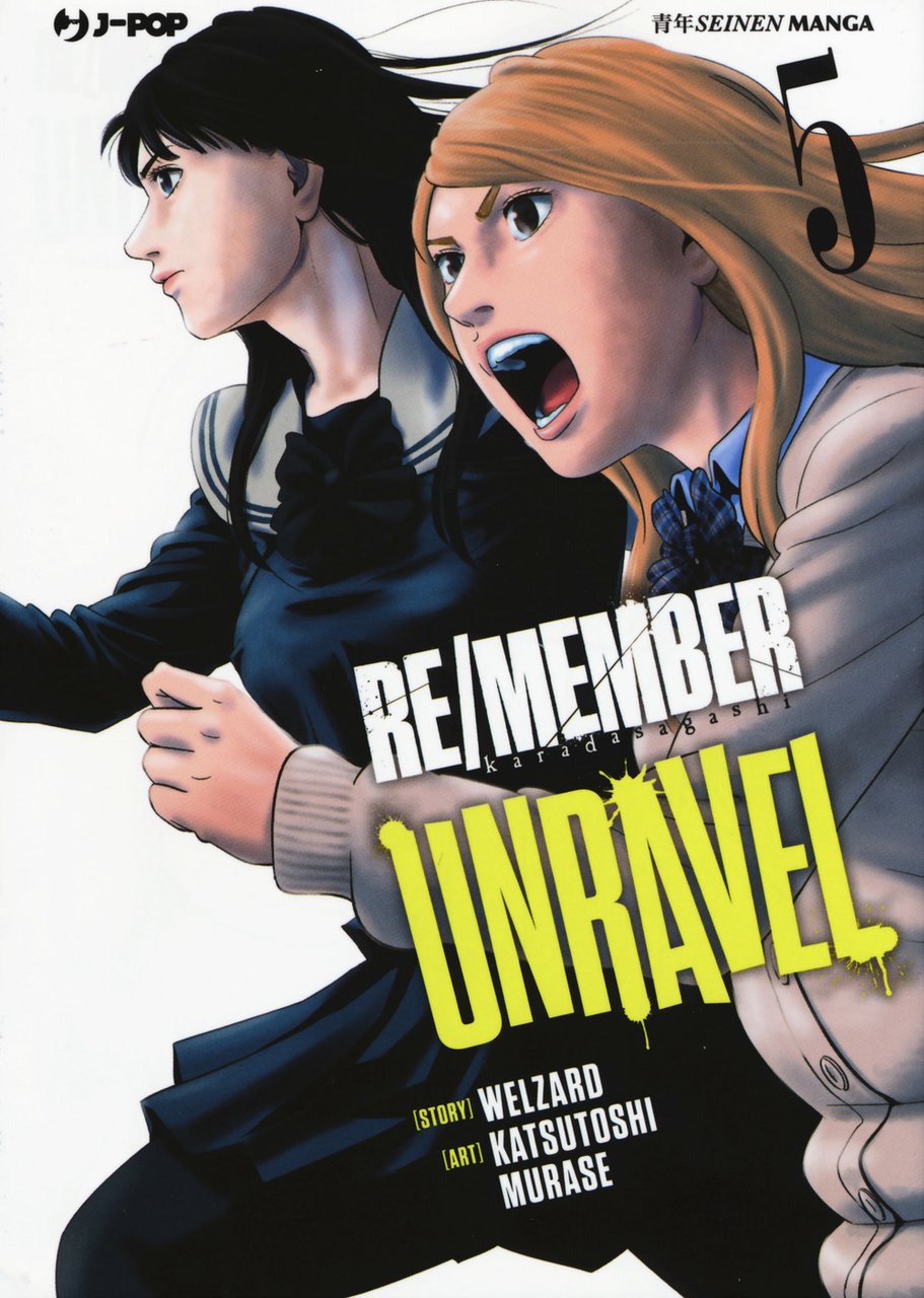 Re/member unravel. Vol. 5 | Immagine principale