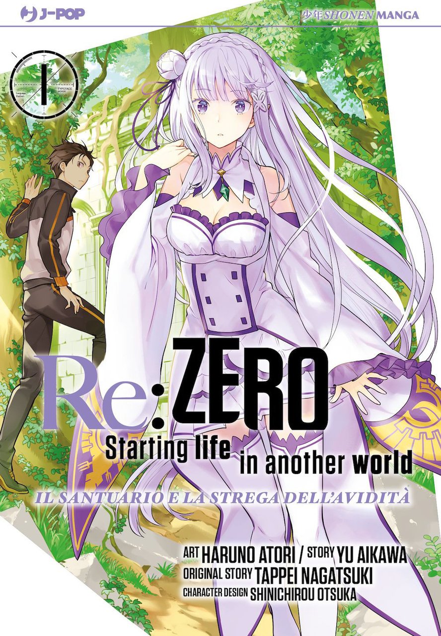 Re: zero. Starting life in another world. Il santuario e …