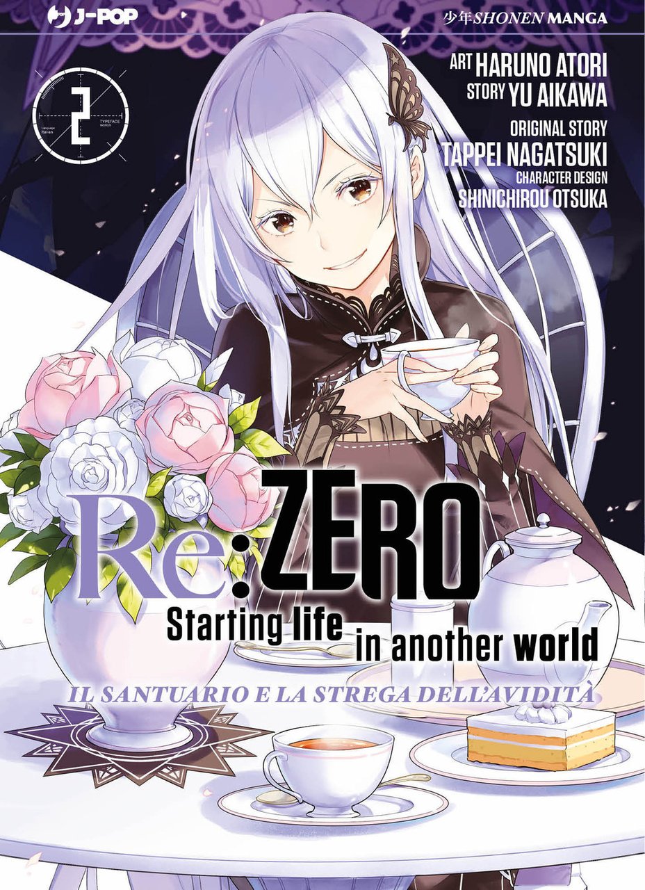 Re: zero. Starting life in another world. Il santuario e … | Immagine principale