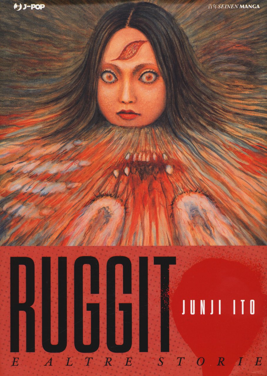 Ruggito e altre storie. Junji Ito collection | Immagine principale