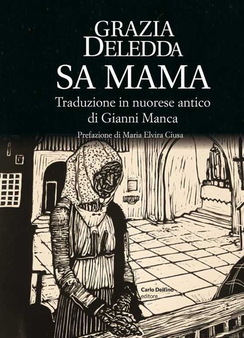 Sa mama