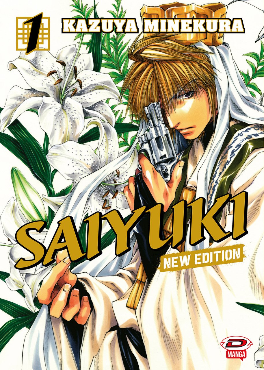 Saiyuki reload. Nuova ediz. Vol. 1