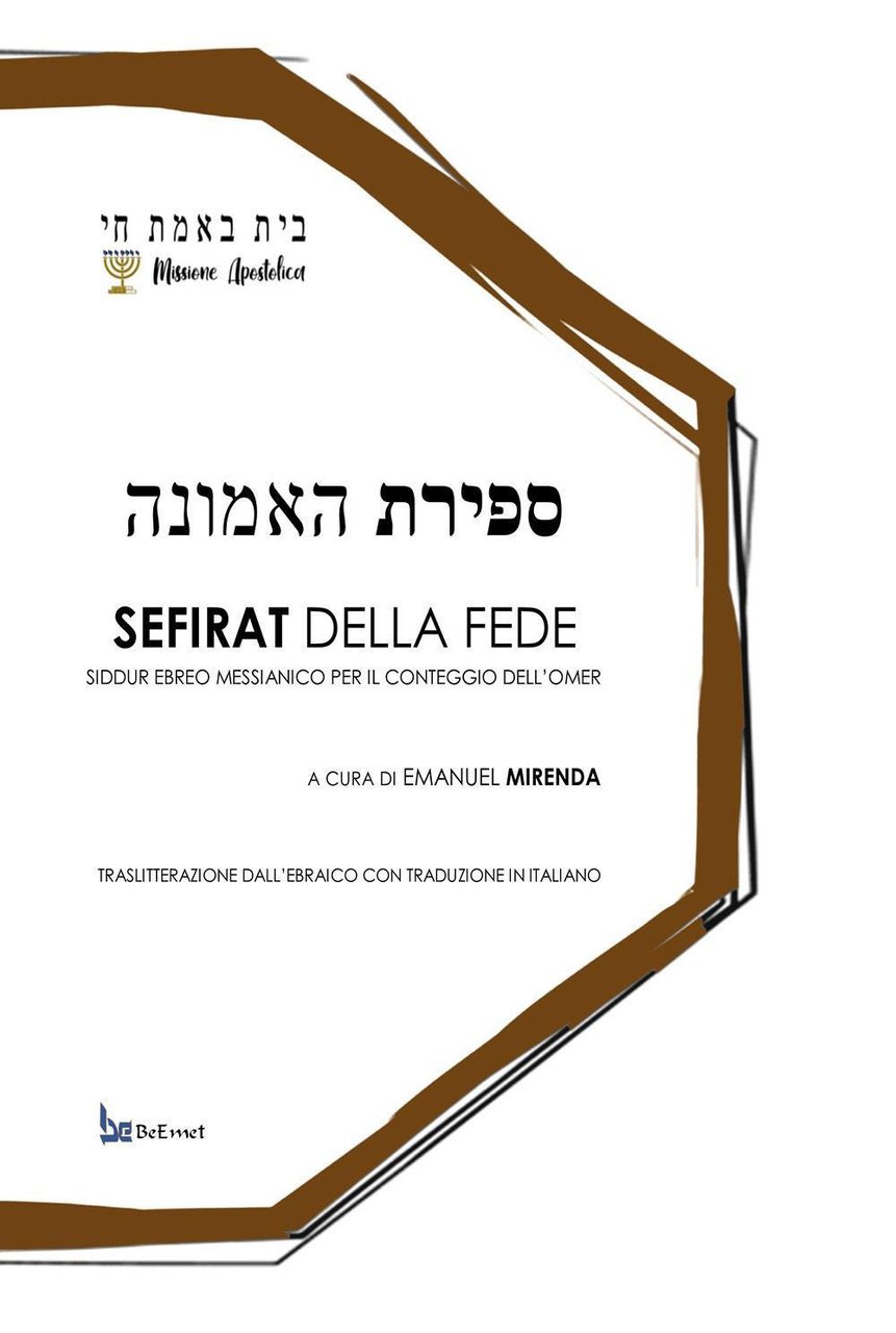 Sefirat della fede. Siddur ebreo messianico per il conteggio dell'omer