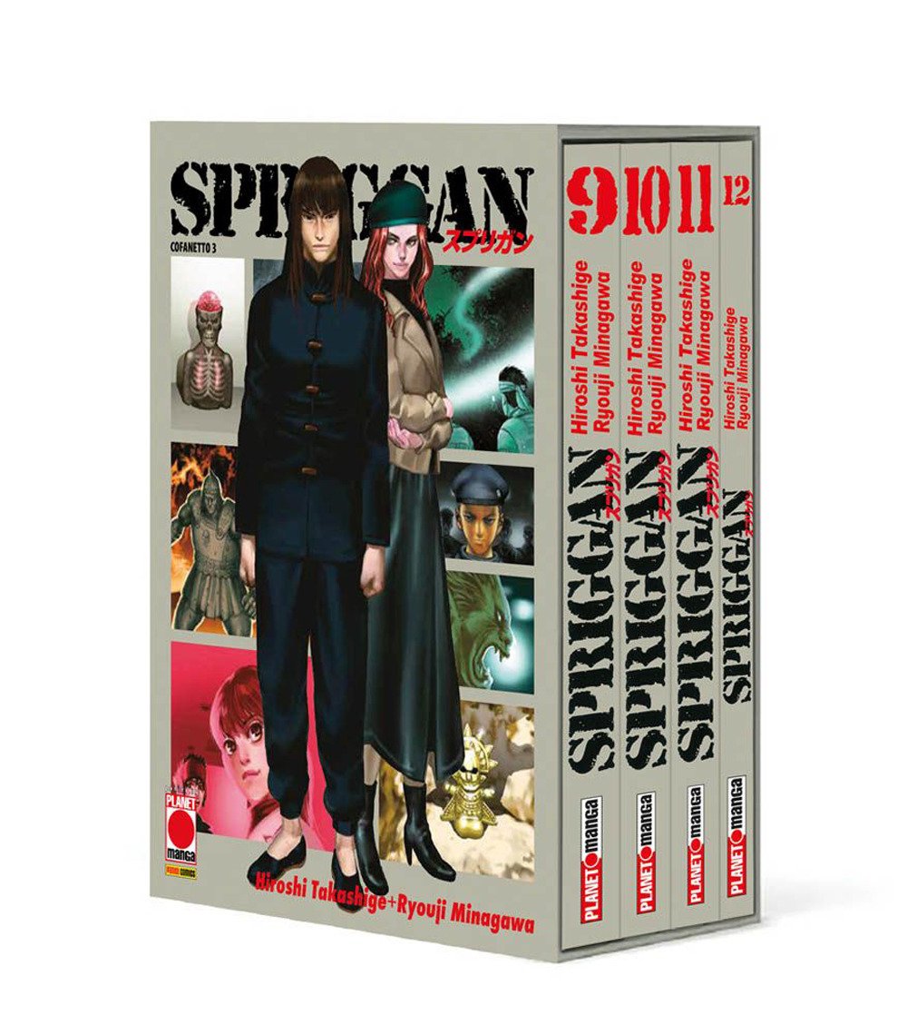 Spriggan. Con booklet. Vol. 9-11 | Immagine principale
