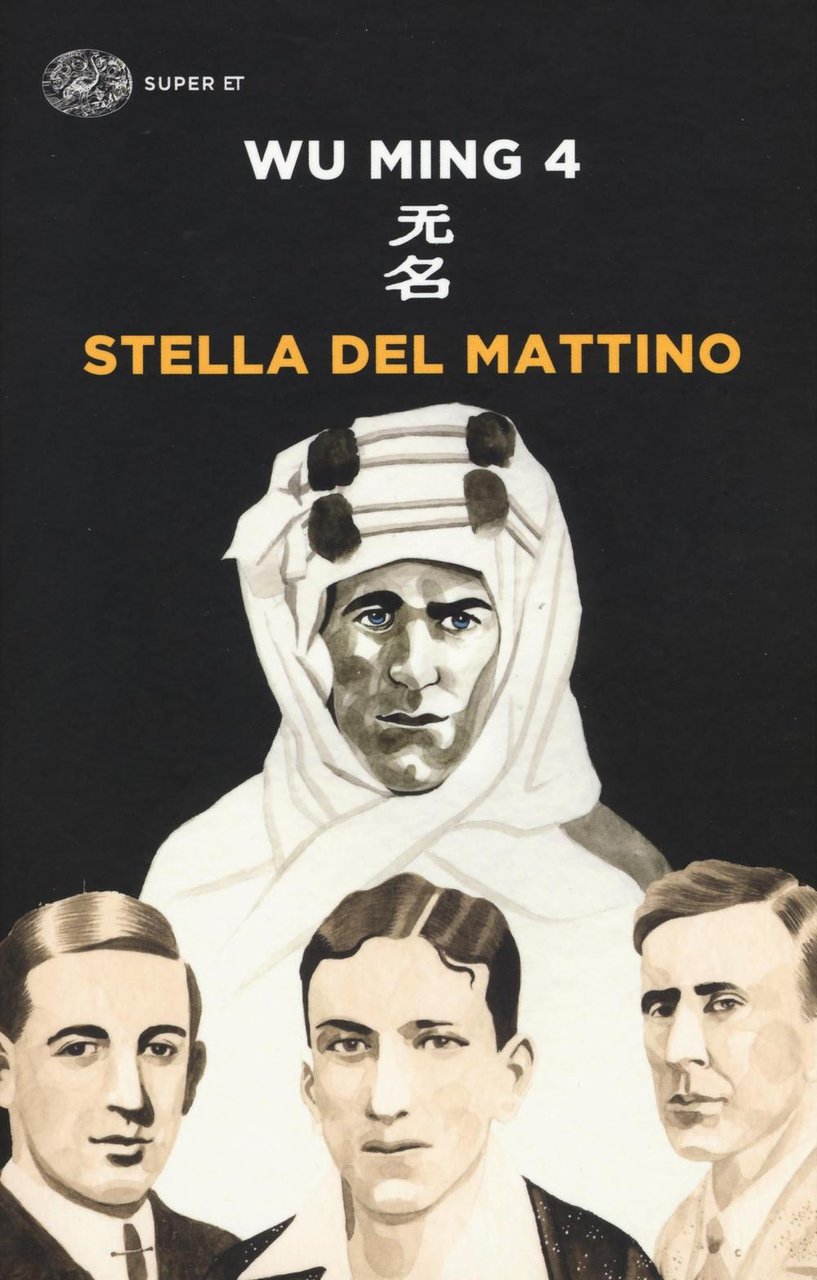 Stella del mattino