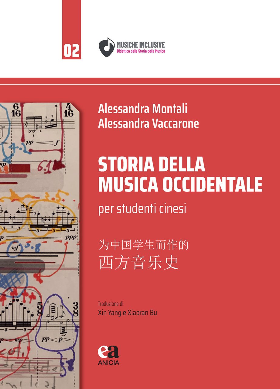 Storia della musica occidentale per studenti cinesi. Ediz. italiana e … | Immagine principale