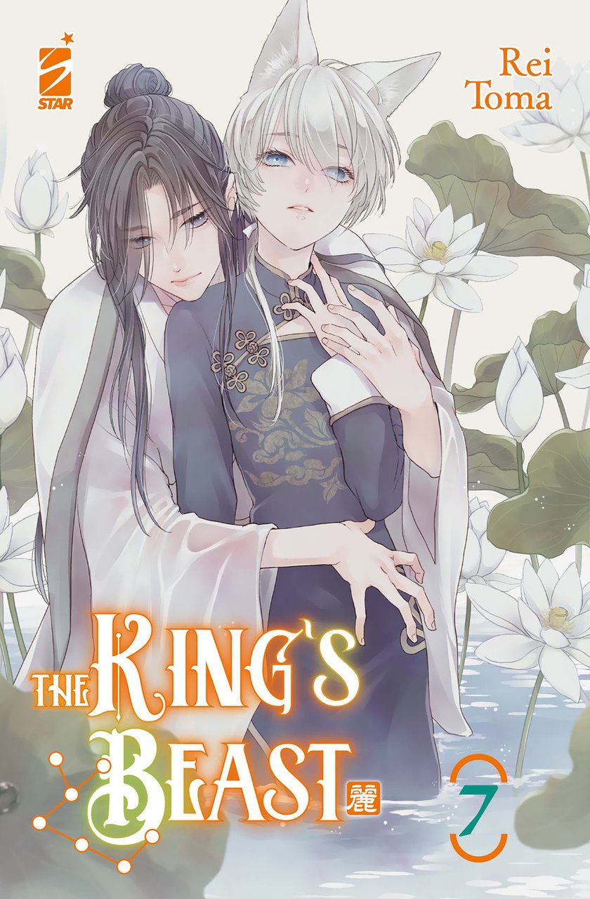 The king's beast. Vol. 7 | Immagine principale