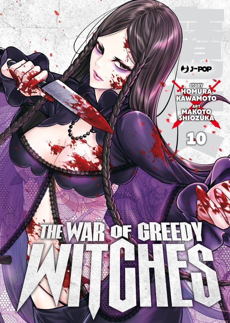 The war of greedy witches. Vol. 10 | Immagine principale