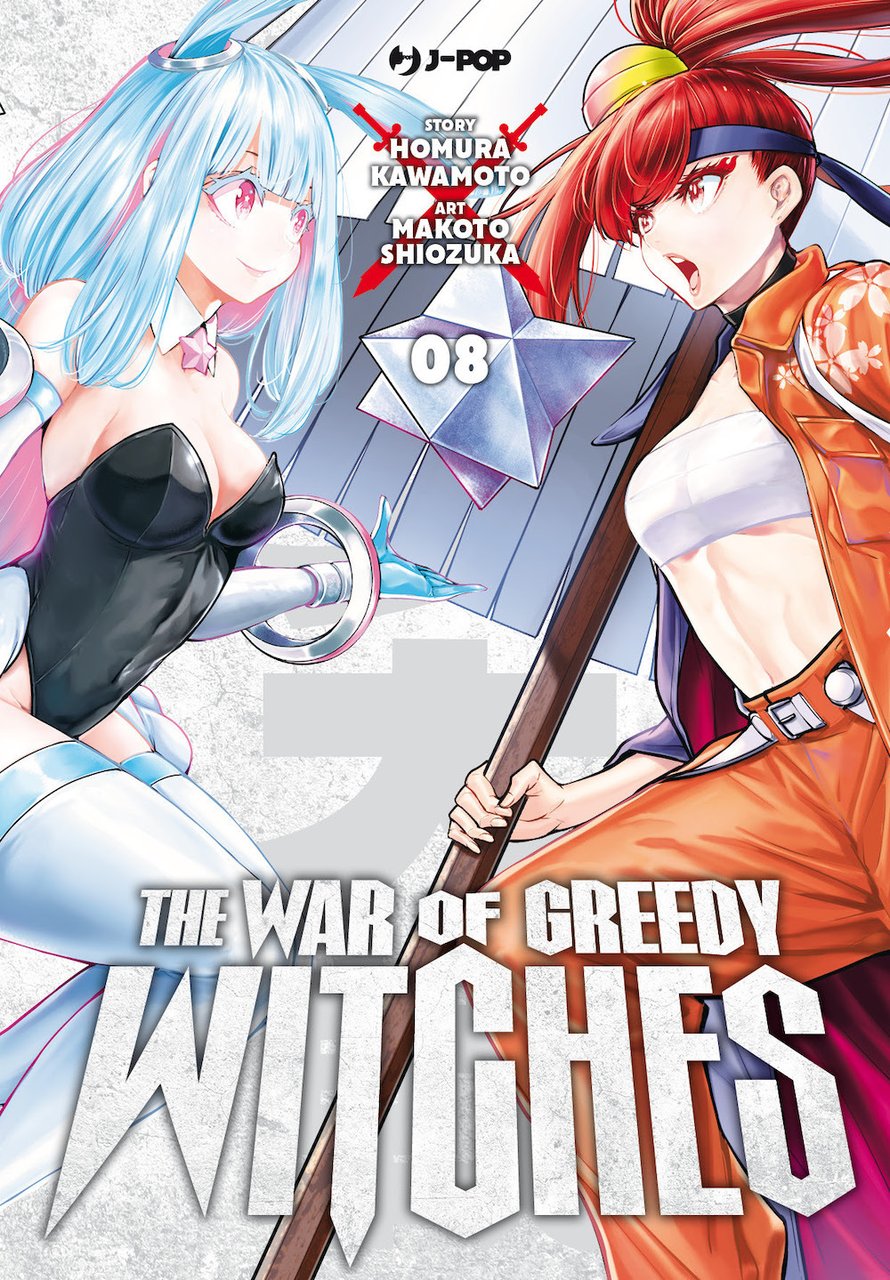 The war of greedy witches. Vol. 8 | Immagine principale
