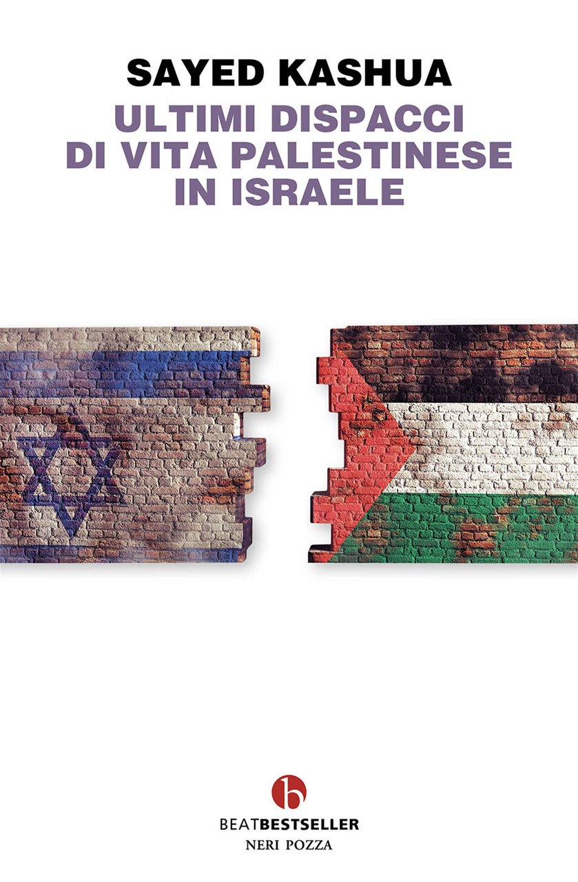 Ultimi dispacci di vita palestinese in Israele | Immagine principale