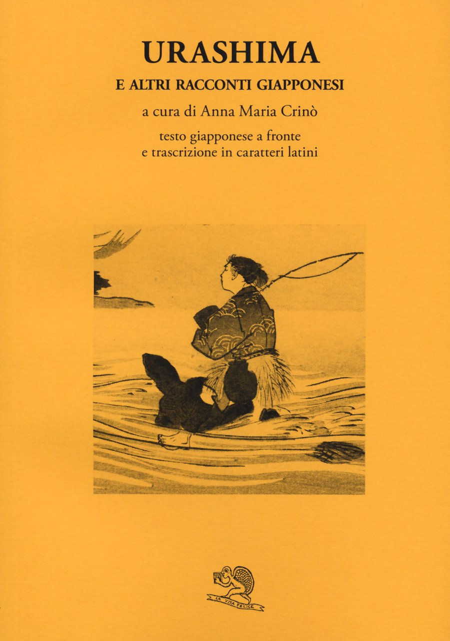 Urashima e altri racconti giapponesi. Testo giapponese a fronte | Immagine principale
