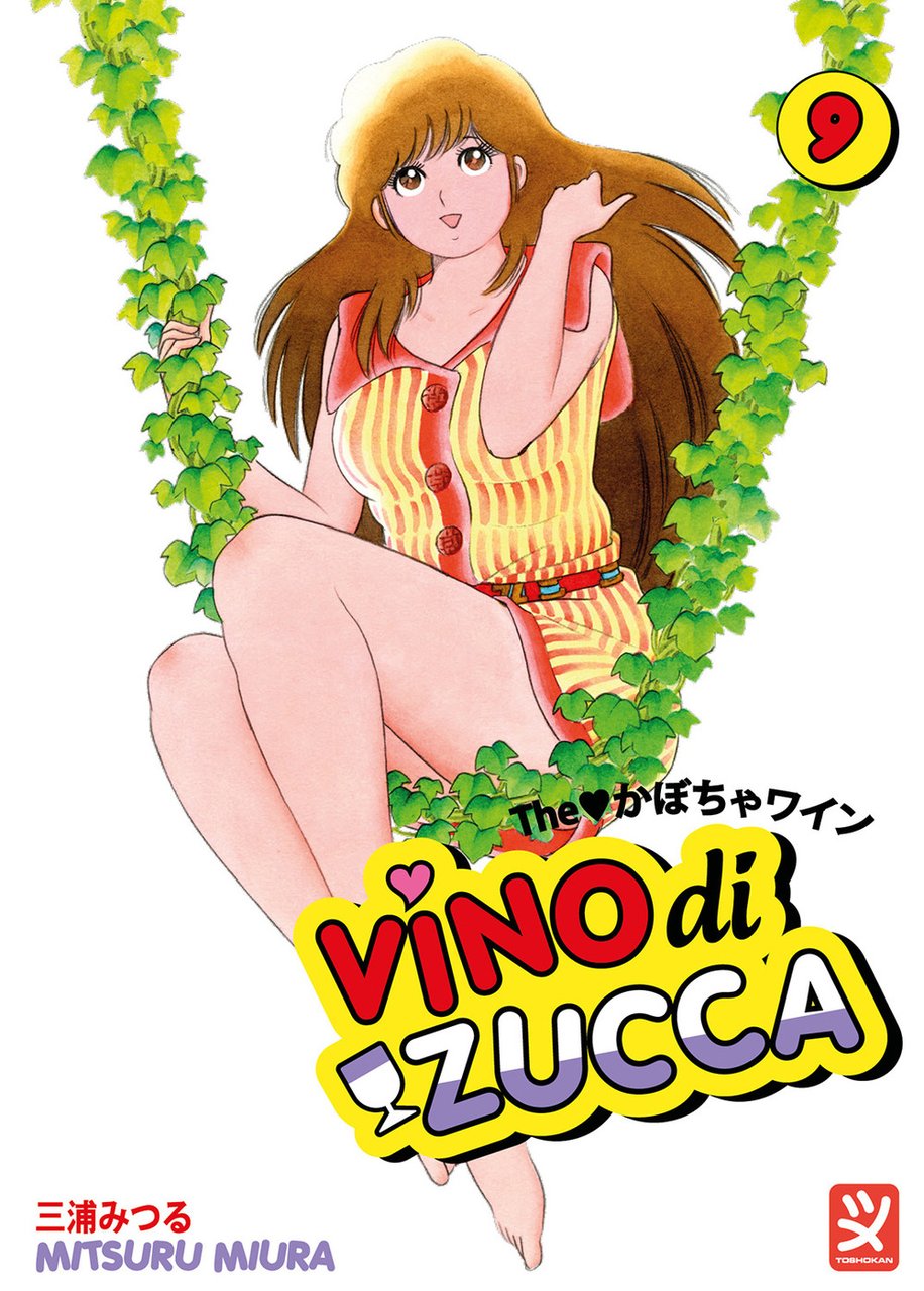 Vino di zucca. Vol. 9 | Immagine principale
