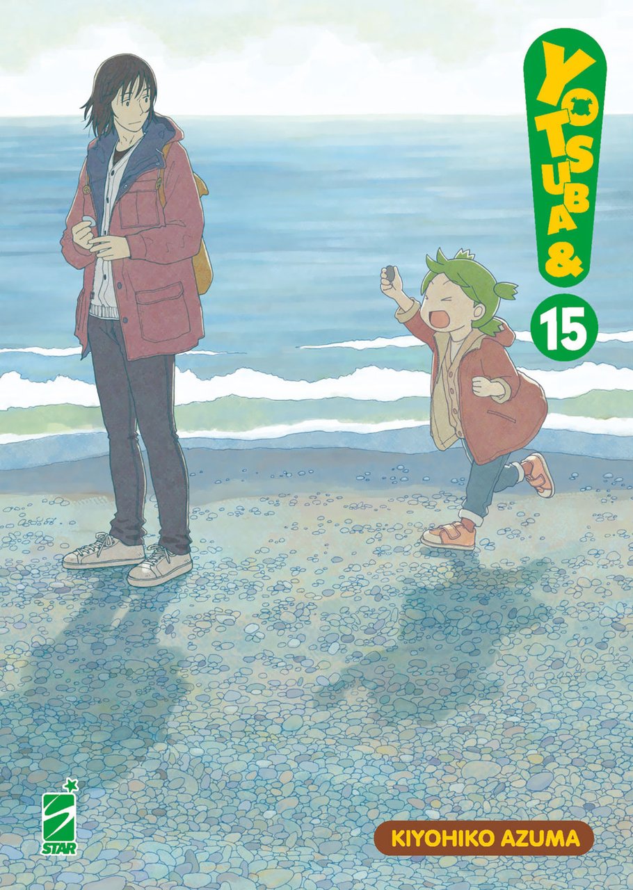 Yotsuba&!. Vol. 15 | Immagine principale