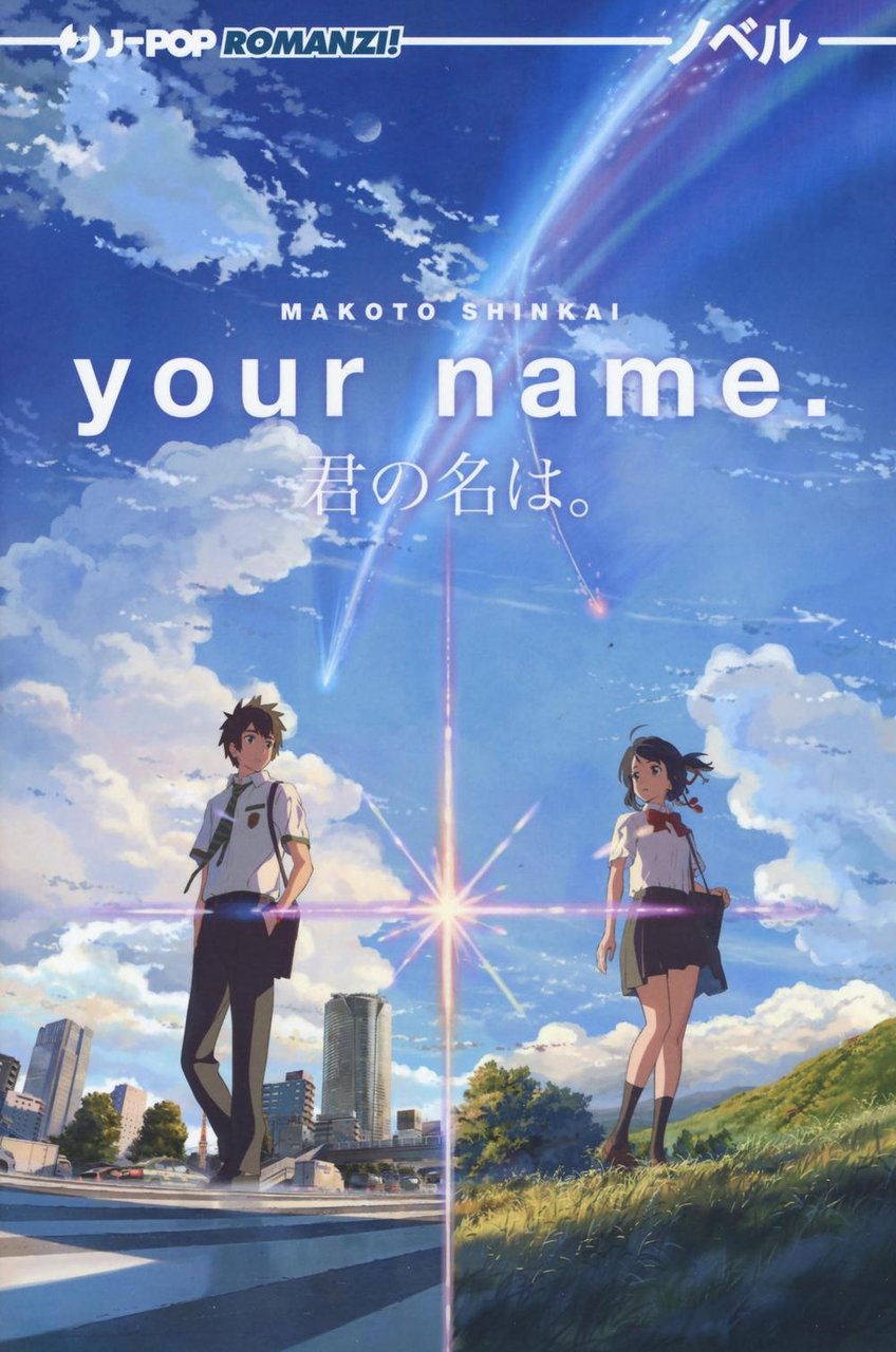 Your name (Kimi no na wa) | Immagine principale