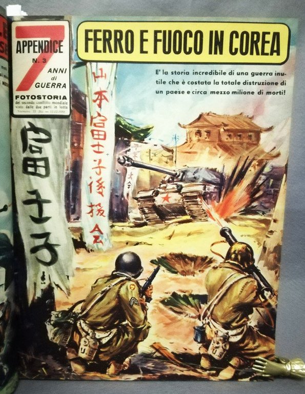 7 anni di guerra. Appendice. Nn. 1-17 (1958-1960). N. 1: …