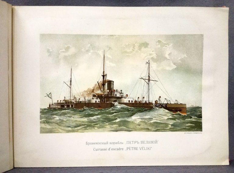 La Marine Russe. Edition du Grand Duc Alexandre Mikhailovitch de …