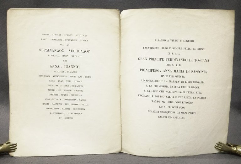 Per le auguste nozze dell'arciduca Ferdinando gran principe ereditario di …