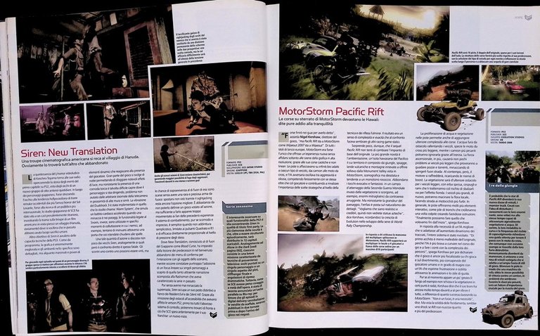 Game Pro Luglio/Agosto 2008 Guitar Hero Star Wars Mafia Warhammer …