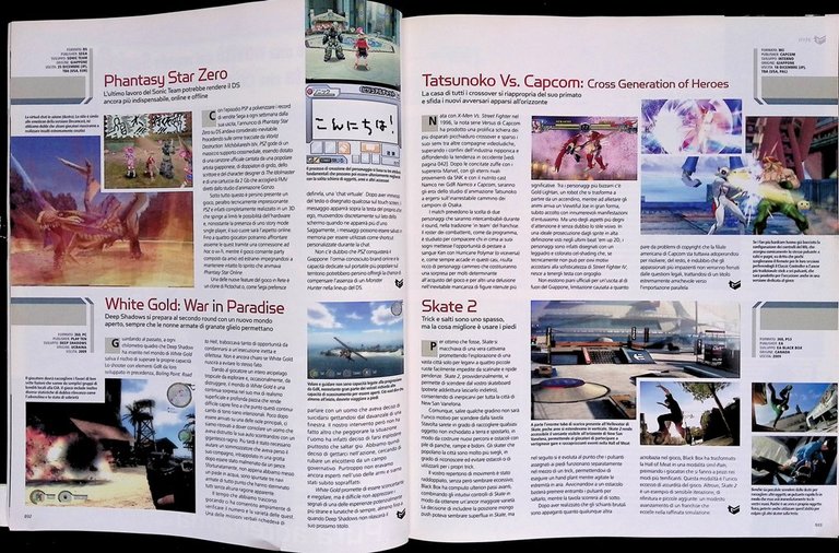 Game Pro Natale 2008 Gears of War Alan Wake CoD …