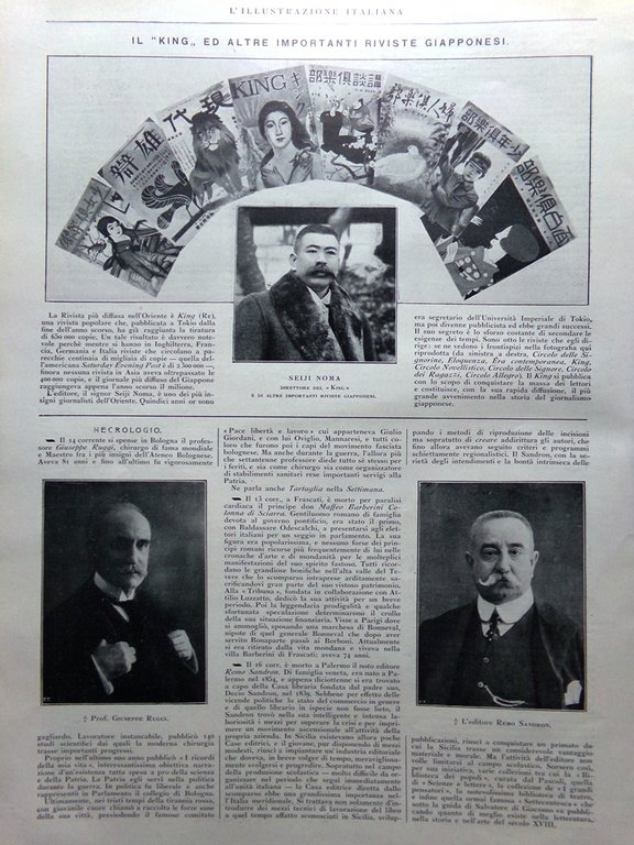 L'Illustrazione Italiana 22 Marzo 1925 Fiume Bozze Monumento Caduti Milano … | Immagine Gallery 2