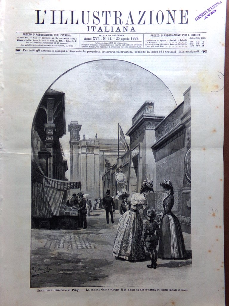 L'Illustrazione Italiana 25 Agosto 1889 Melfi Brindisi Lecce Asmara Zanardelli
