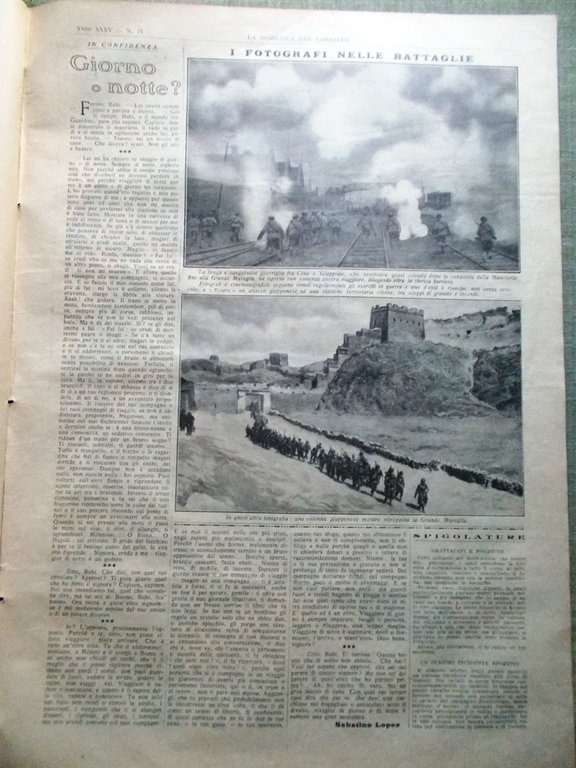 La Domenica del Corriere 21 Maggio 1933 Foto Nazionale Calcio … | Immagine Gallery 4