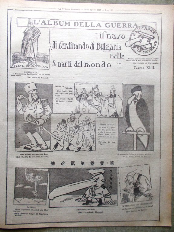 La Tribuna Illustrata 19 Agosto 1917 WW1 Bombe Pola Conferenza …