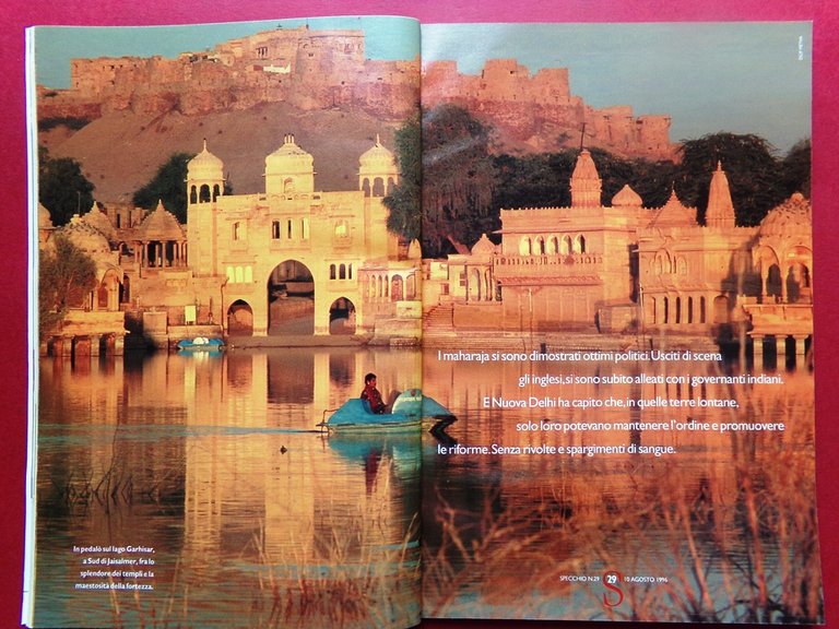 Specchio 10 Agosto 1996 Maharaja Dinosauri Palio di Siena Cuore … | Immagine Gallery 3