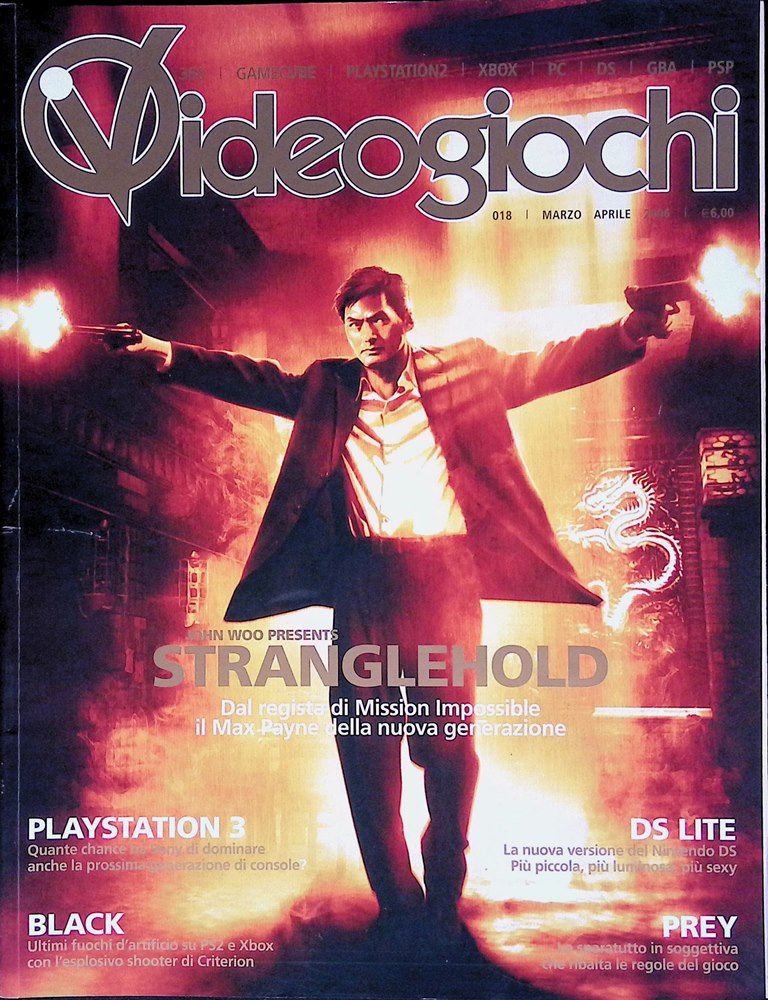 Videogame Marzo/Aprile 2006 Elder Scrolls Oblivion Far Cry Phoenix Wright …