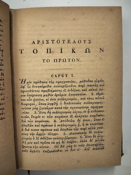 Categoriae de interpretatione topica e de sophisticis elenchis.