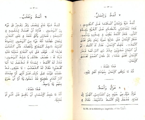 Fables de Lokman. Texte arabe revu sur les meilleures editions …