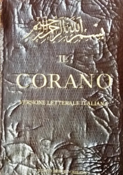 Il Corano