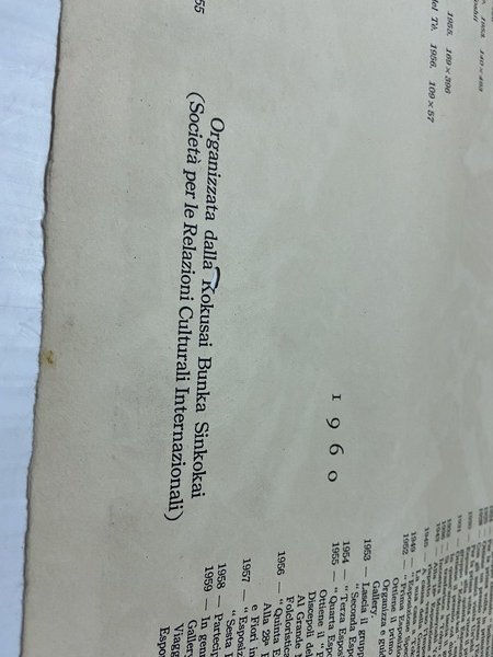 Locandina Esposizione in Europa di Shiko Munakata Organizzata dalla Kokusai …