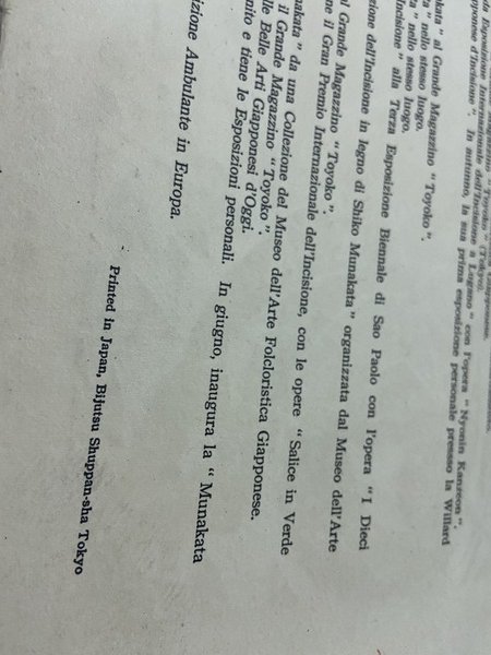 Locandina Esposizione in Europa di Shiko Munakata Organizzata dalla Kokusai …