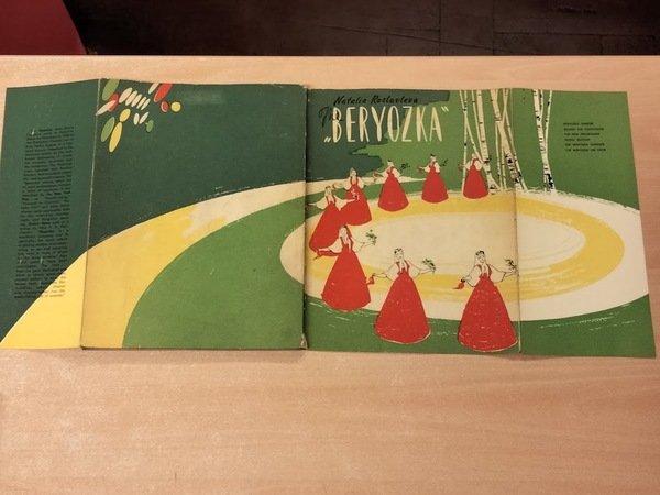 Beryozka state dance company.