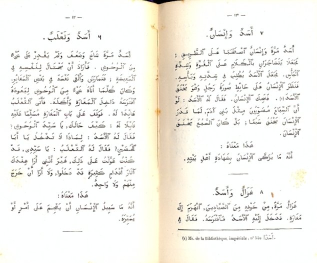 Fables de Lokman. Texte arabe revu sur les meilleures editions …
