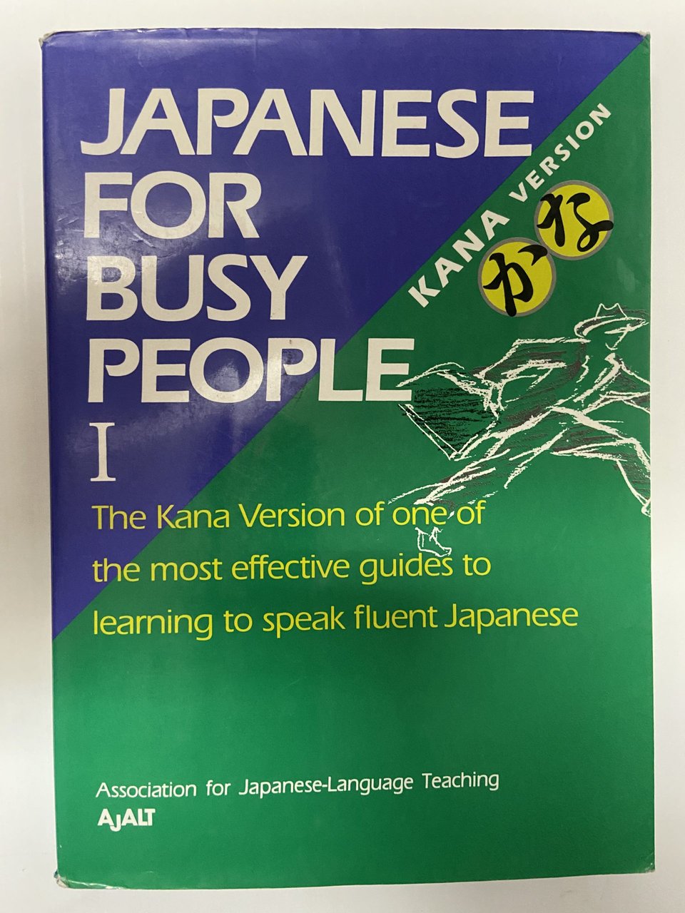 Japanese for busy people I° | Immagine principale