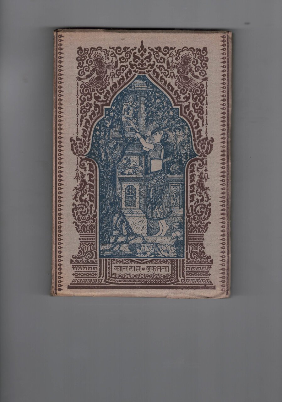 Sakuntala. Riduzione in tre atti, un prologo ed un epilogo …