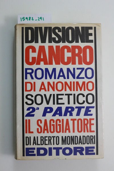 Divisione cancro. Romanzo di Anonimo sovietico. Parte seconda