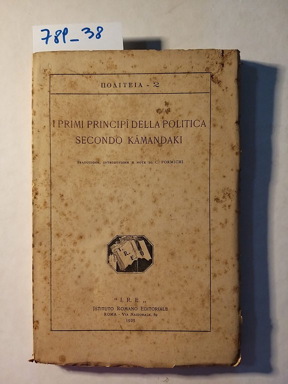 I primi principi della politica secondo Kamandaki traduzione, introduzione e …