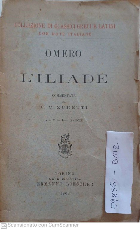 L'Iliade