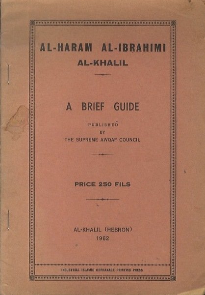 Al-Haram Al-Ibrahimi: a brief guide.