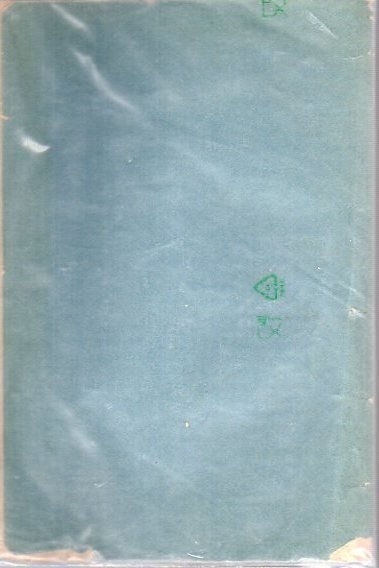 Psalmi preces et alia caneda vel recitanda ab iis qui …