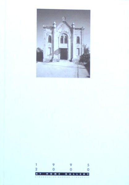 1995-2000: Synagoga - Zsinagoga - Synagogue.