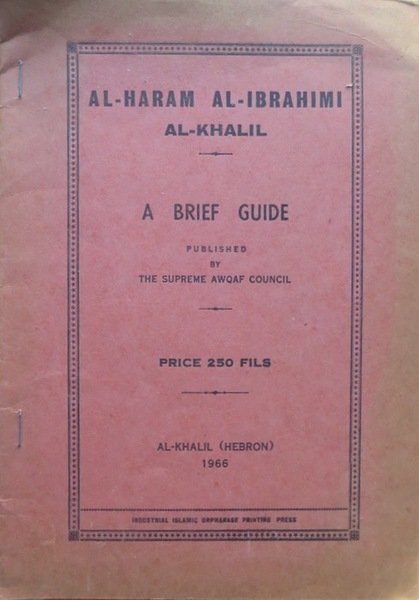 Al-Haram Al-Ibrahimi: a brief guide.