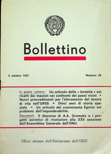 Bollettino dell'Ufficio stampa dell'Ambasciata dell'URSS: N.20 (9 ottobre 1967).