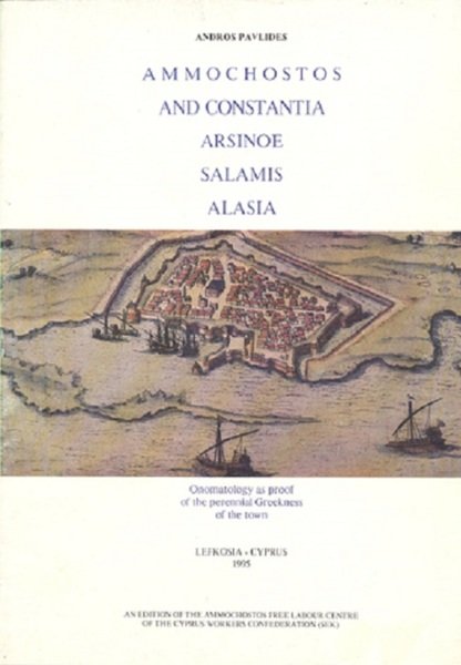 Ammochostos and Constantia, Arsinoe, Salamis, Alasia.