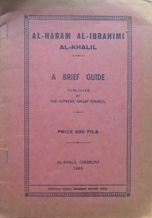 Al-Haram Al-Ibrahimi: a brief guide.