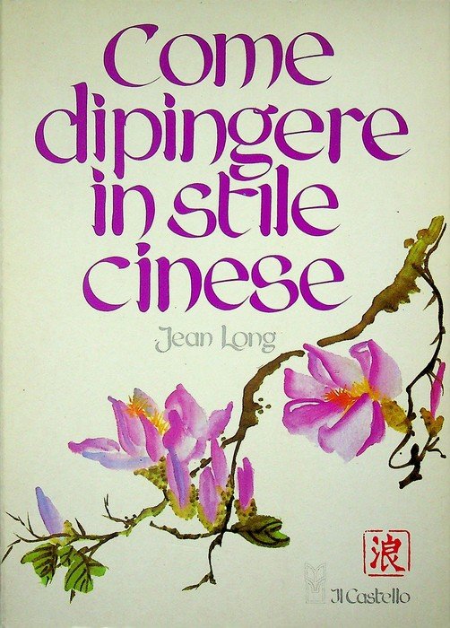 Come dipingere in stile cinese. | Immagine principale