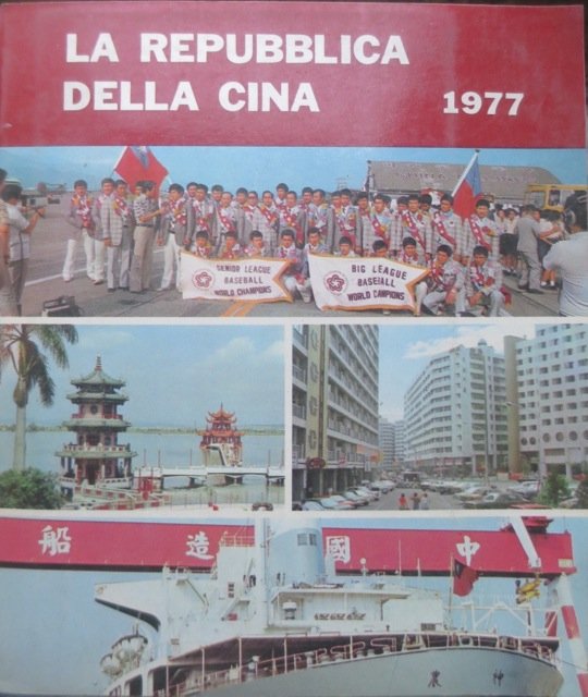 La Repubblica della Cina: 1977.